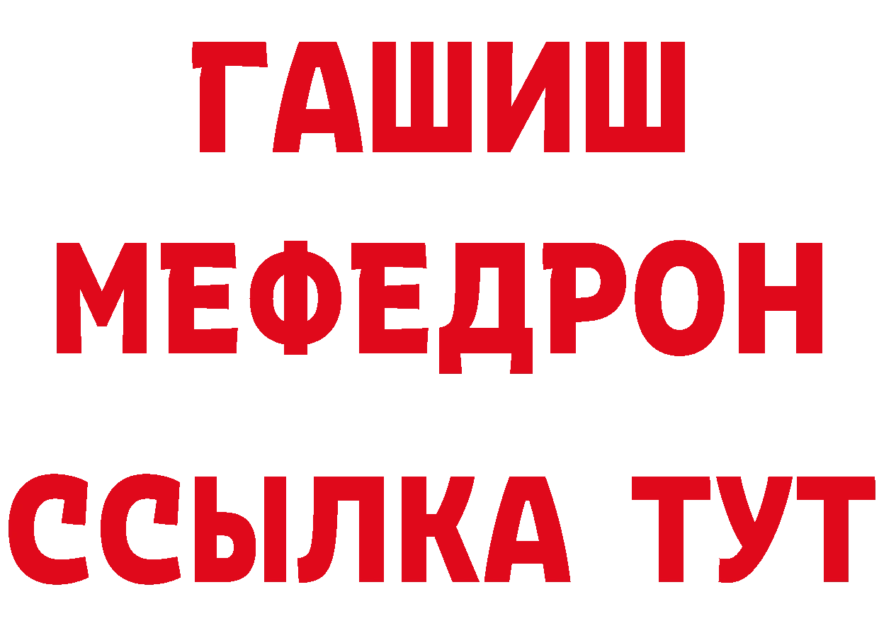 Наркотические вещества тут это как зайти Спас-Деменск